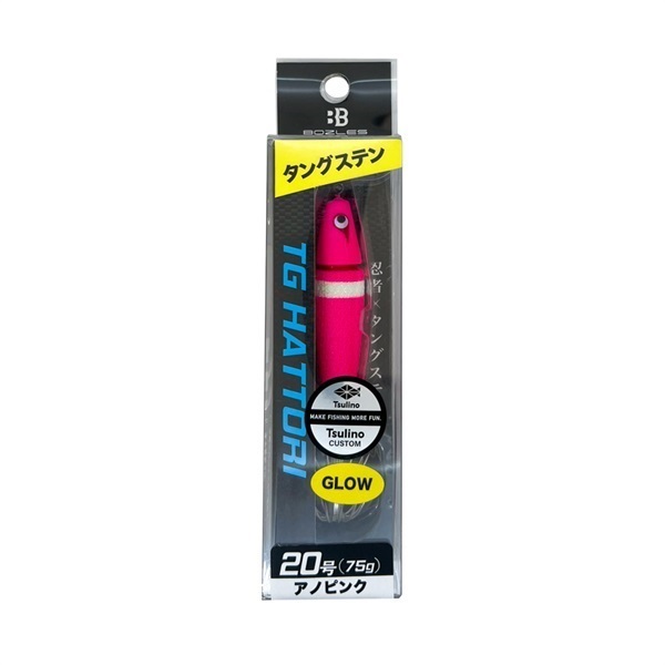 TG服部 15号/20号/25号【イカメタル/鉛スッテ/BOZLES製タングステンイカメタル】(20号-アノピンク)